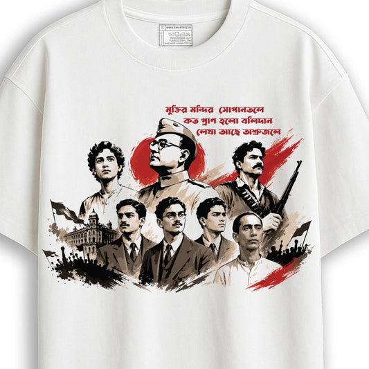 Muktir Mondir Sopanotole Oversized T-Shirt — Netaji & Bengal's Revolutionaries Tribute Tee