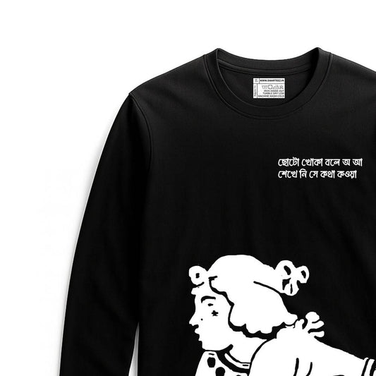 Choto Khoka Bengali graphic T-shirt in black with Tagore-inspired white illustration and quote, unisex full sleeves cotton apparel.