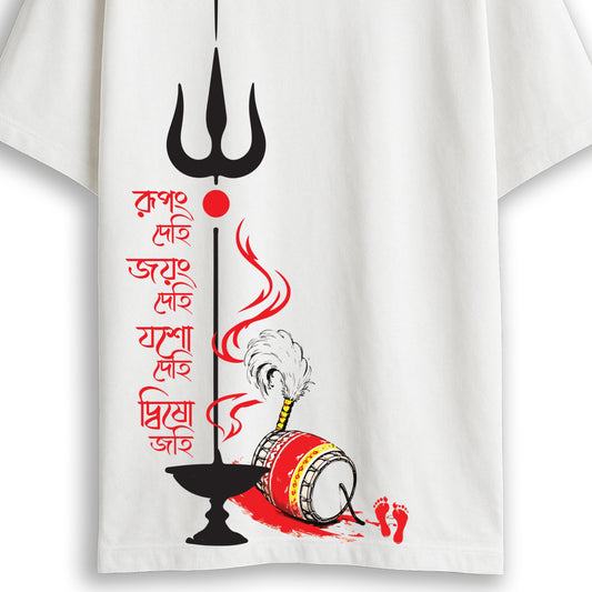 Durga Puja t-shirt close-up - Rupam Dehi print showing Bengali mantra script, trishul and dhunuchi smoke detail