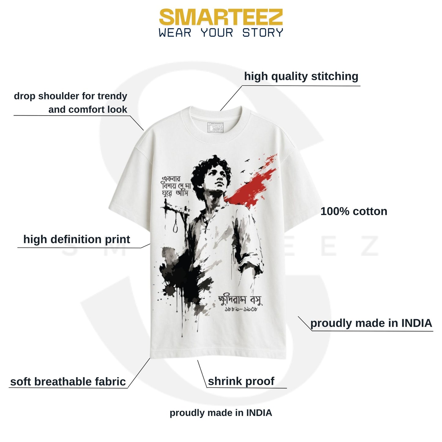 Full front flat lay of white Khudiram Bose oversized T-shirt with Bengal freedom fighter tribute print, name and years in Bengali
