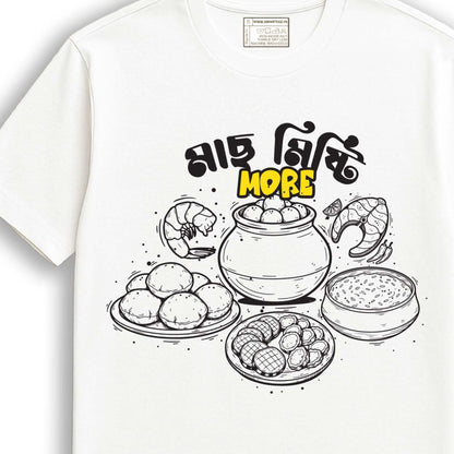 Machh Mishti and More – Bengali Food Theme Regular Fit T-Shirt | Unisex