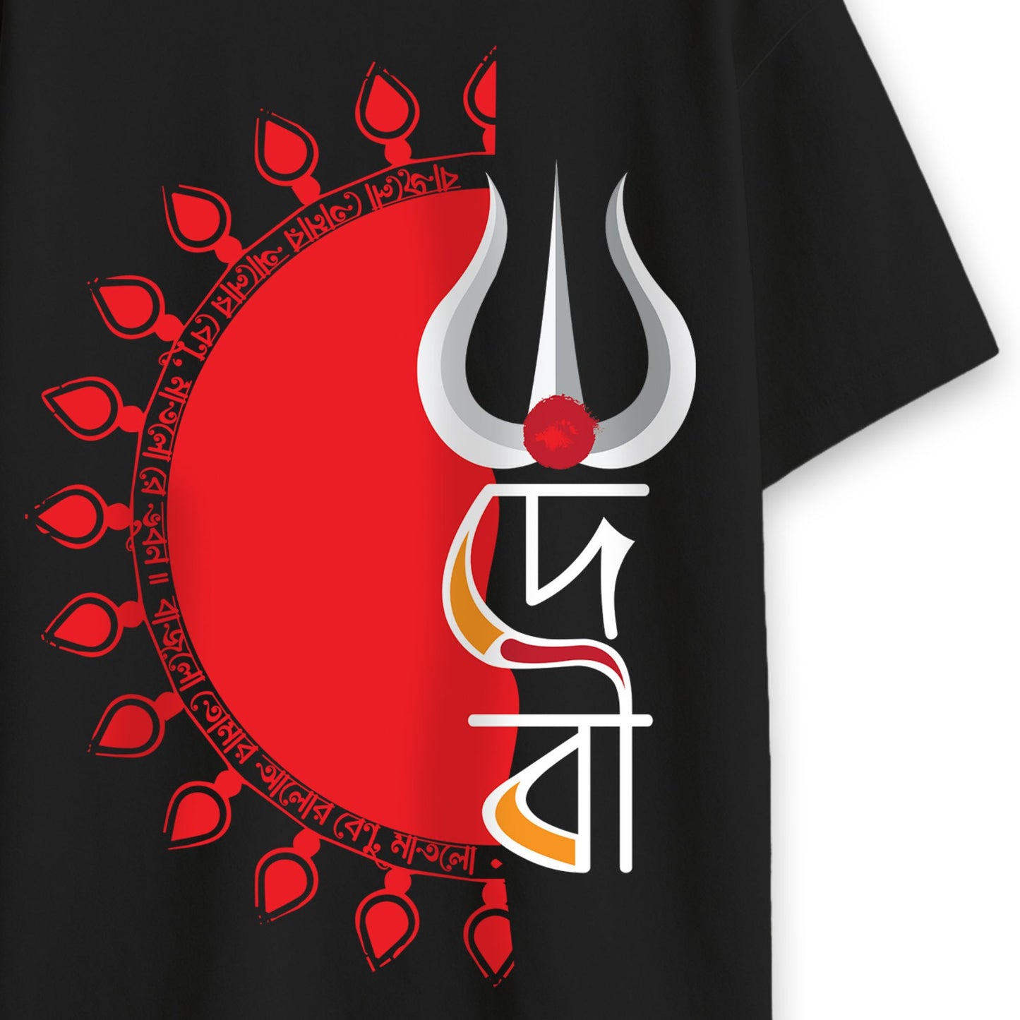 Close-up of Debi oversized T-shirt in black showing trishul and Bengali devotional verse print detail