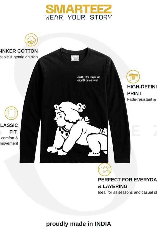 Choto Khoka Bengali Graphic T-Shirt with Tagore-inspired design in white print on black cotton fabric. Unisex full sleeves tee, ideal for casual wear.