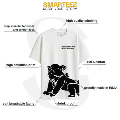 Choto Khoka T-Shirt - Sahaj Path T-Shirt in white with bold Bengali text and child graphic, made from 100% cotton with high-definition print and drop shoulder fit.