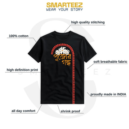 Pujor Gondho — Shiuli Flower Bengali T-Shirt for Durga Puja