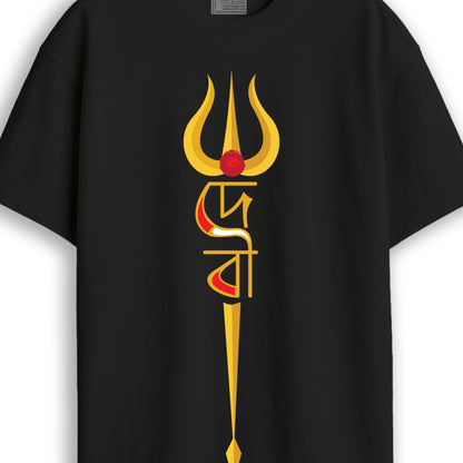 Durga Puja t-shirt close-up in black - Debi Trishul print showing trishul and Bengali wordmark detail