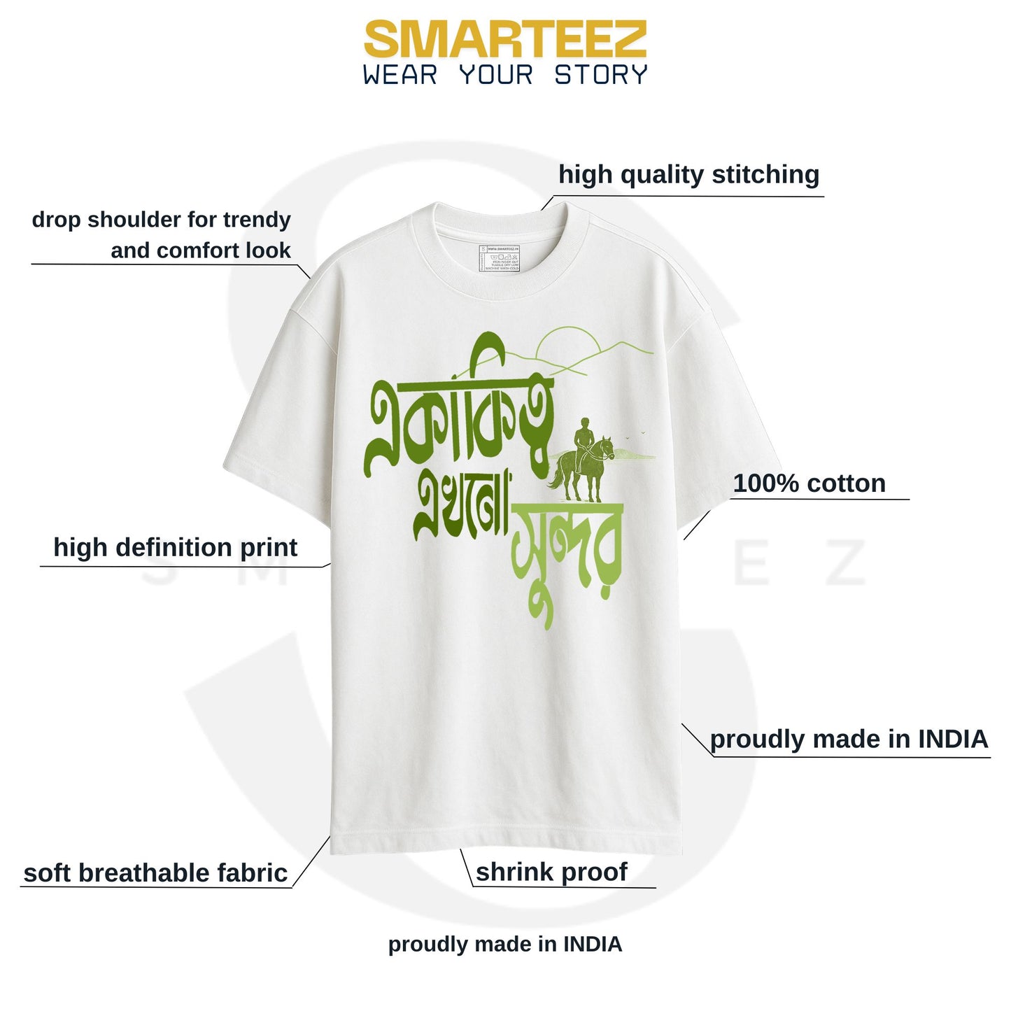 Eakkitwo Ekhono Sundor - Bengali Novel Aranyak inspired Oversized TShirt