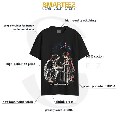 Smarteez Mon re Krishikaaj Jano Naa oversized T-shirt details: drop shoulder, high quality stitching, 100% cotton, high definition print, soft breathable fabric, shrink proof, made in India