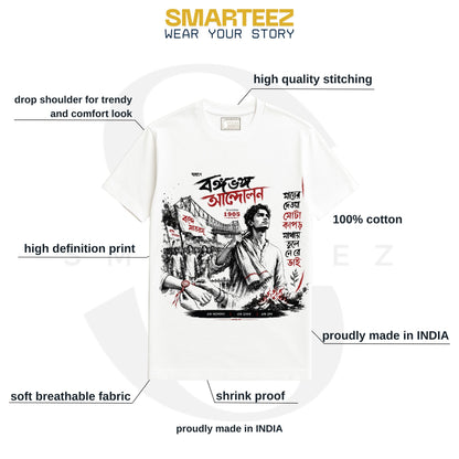 Unisex regular fit Bongobhongo Andolon Swadeshi movement t-shirt by Smarteez — 180 GSM premium cotton, wearable Bengali heritage for Independence Day