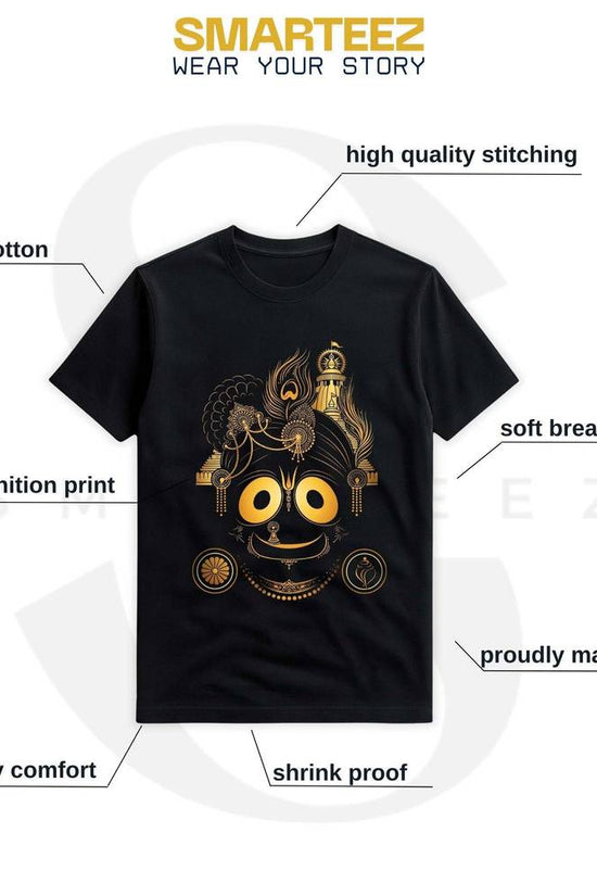 Lord Jagannath minimalist graphic T-shirt with gold design