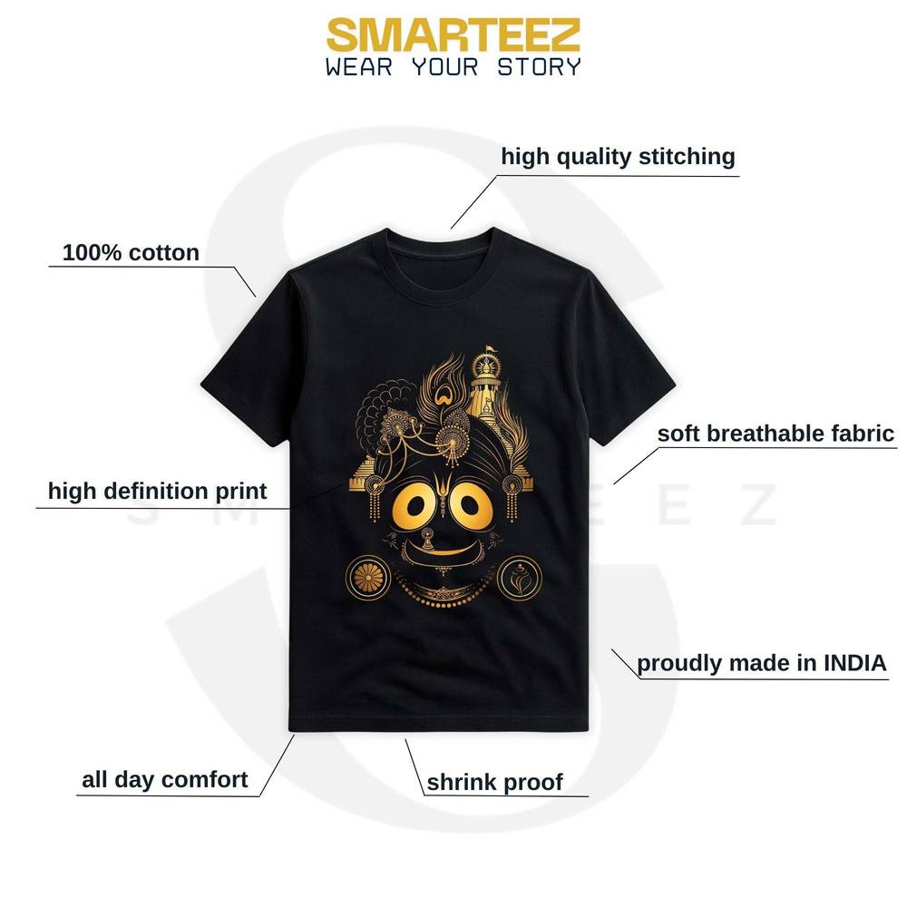 Lord Jagannath minimalist graphic T-shirt with gold design