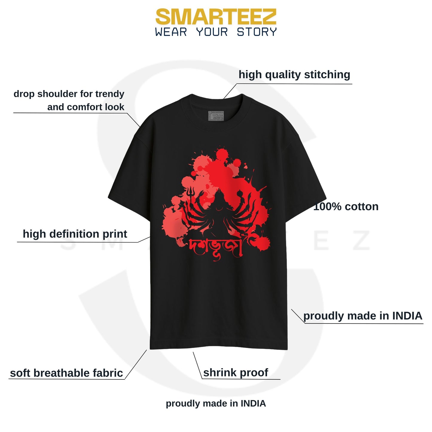 Dashabhuja Durga Puja T-shirt fabric and print detail shot, showing print quality on cotton