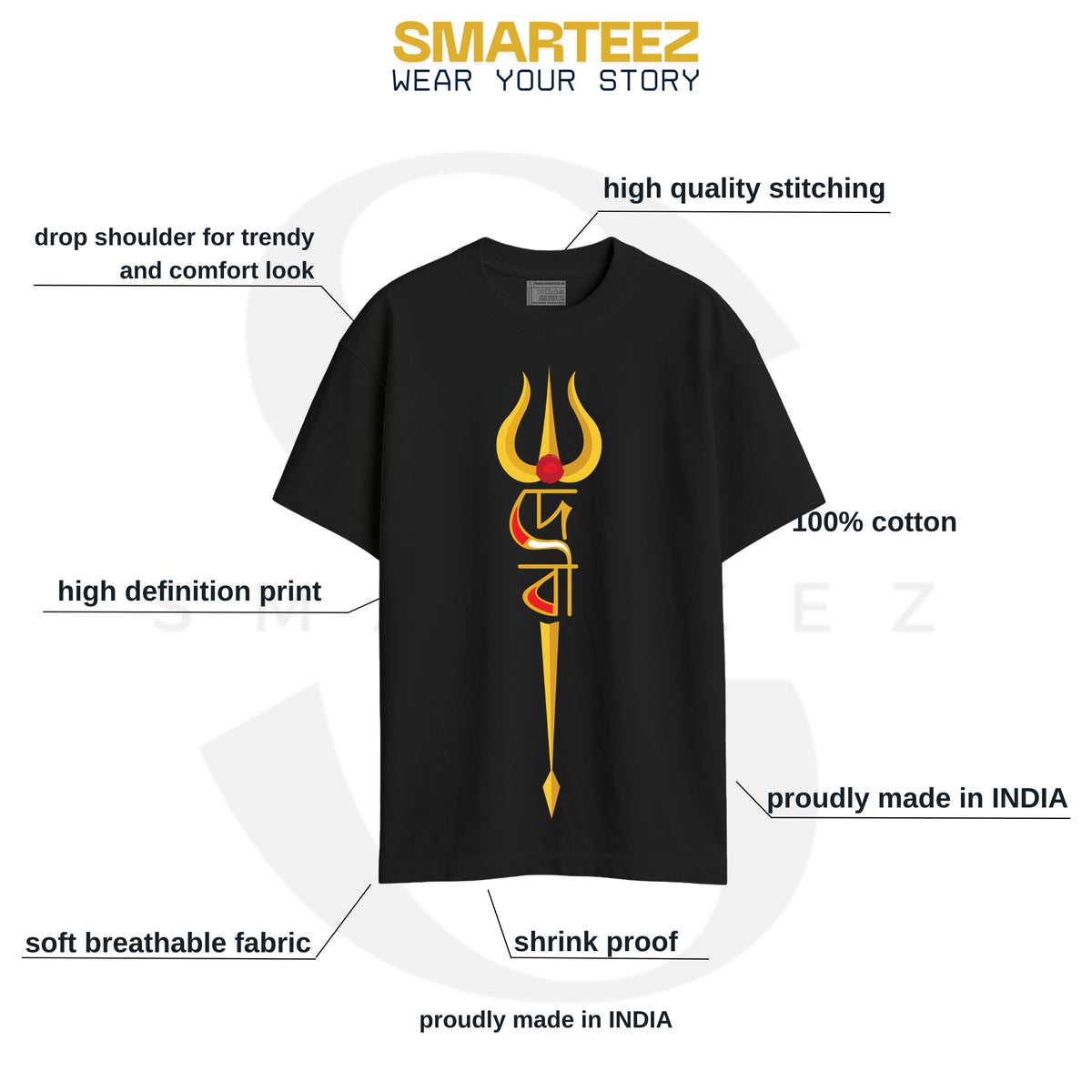 Smarteez Durga Puja t-shirt infographic - Debi Trishul oversized cotton tee fabric, fit and print details