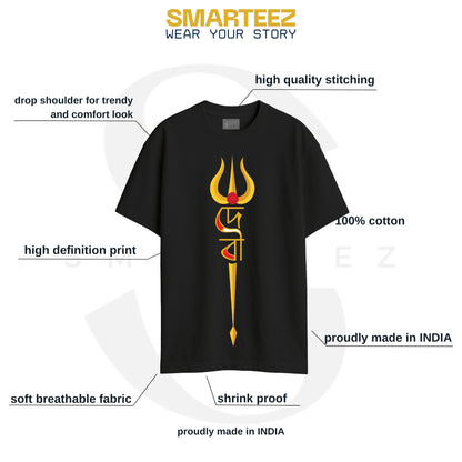Smarteez Durga Puja t-shirt infographic - Debi Trishul oversized cotton tee fabric, fit and print details