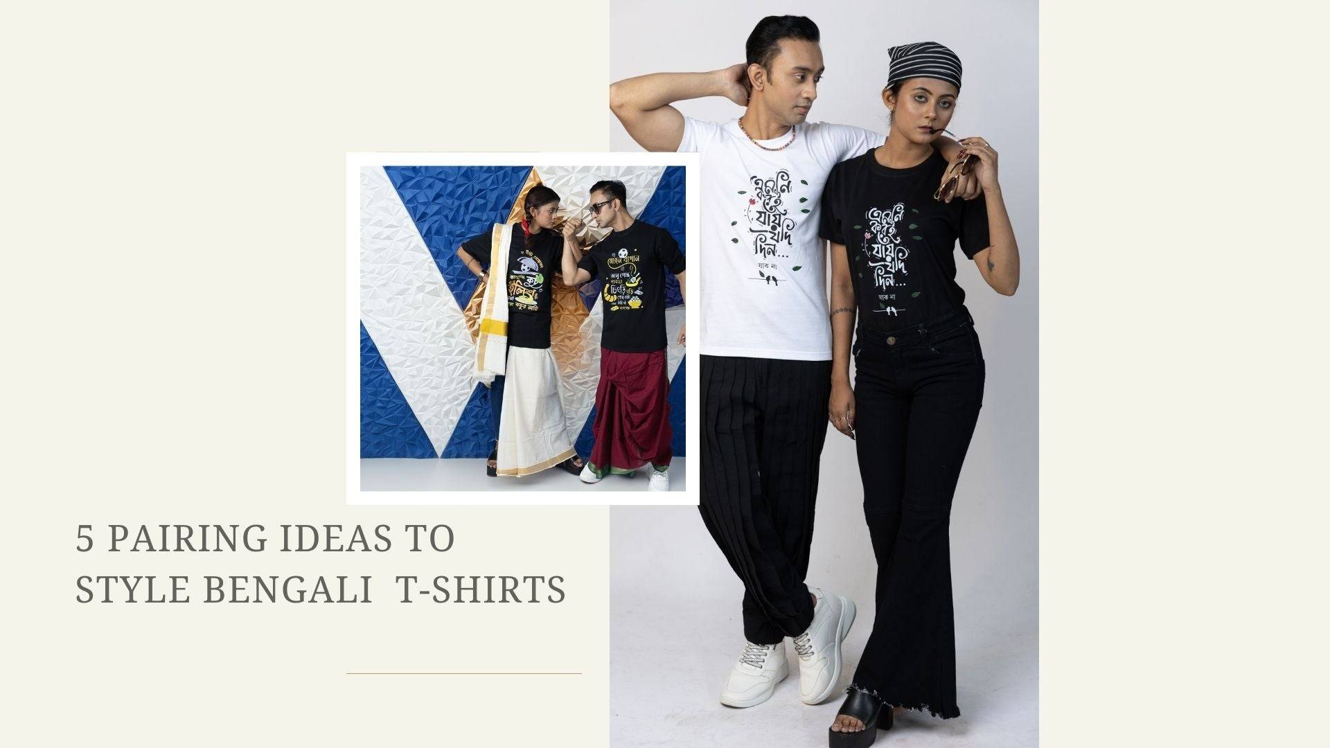 Load video: Video showcasing 5 creative pairing ideas for Bengali TShirts, including casual and trendy styles, designed to celebrate Bengali culture and fashion.