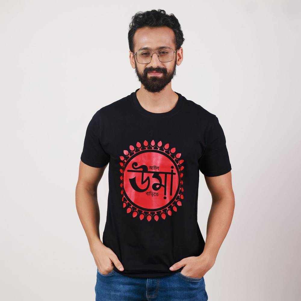 Aailo Uma T-Shirt - Durga Devi T-Shirt in black with bold red Bengali typography, perfect unisex wear for Durga Puja celebrations and religious events.