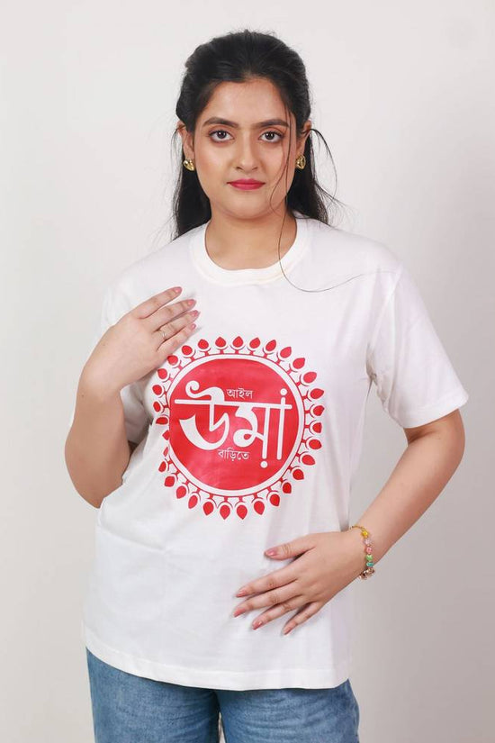 Aailo Uma T-Shirt - Durga Devi T-Shirt in white with bold red Bengali typography, perfect unisex wear for Durga Puja celebrations and festive styling.