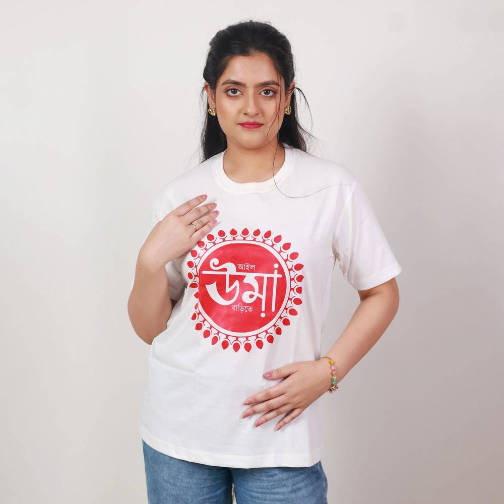 Aailo Uma T-Shirt - Durga Devi T-Shirt in white with bold red Bengali typography, perfect unisex wear for Durga Puja celebrations and festive styling.