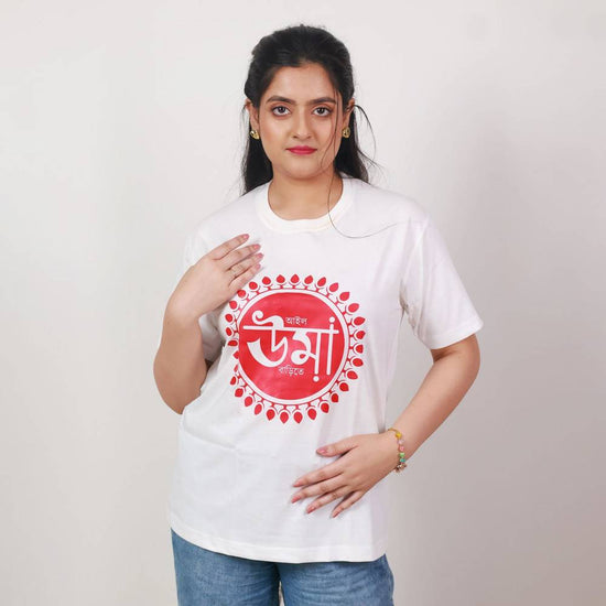 Aailo Uma T-Shirt - Durga Devi T-Shirt in white with bold red Bengali typography, perfect unisex wear for Durga Puja celebrations and festive styling.
