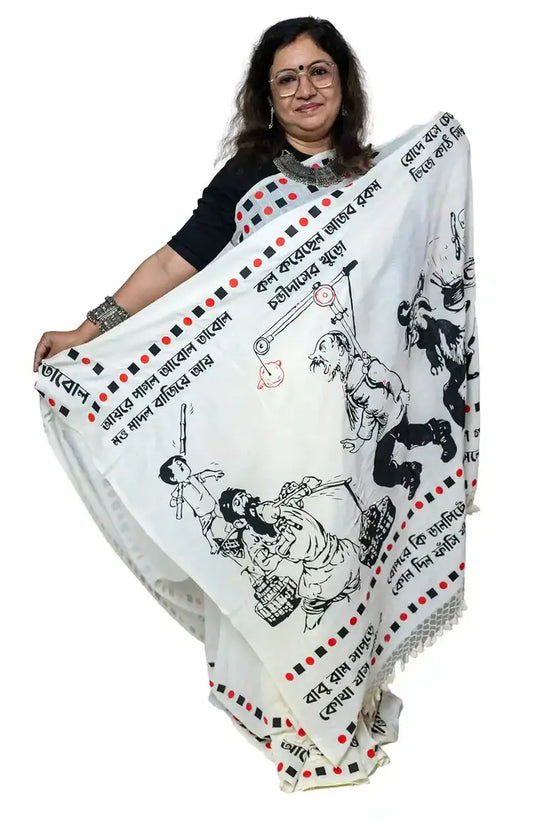 sukumarRay 'abol Tabol' inspired saree