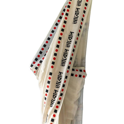 Abol Tabol Khadi Cotton Saree with Sukumar Ray Literary Illustrations