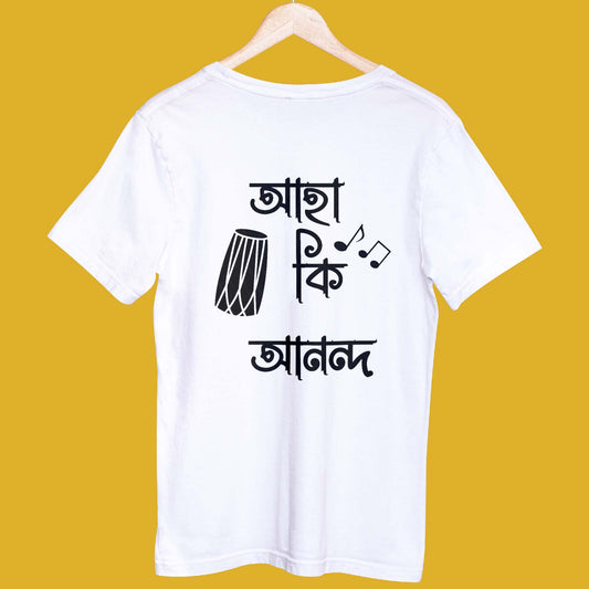 White 'Aha ki Anondo' Bengali T-shirt on a hanger. Ideal for fans of Satyajit Roy work inspired Tshirt.