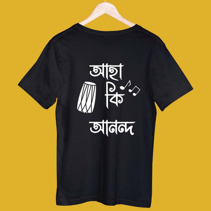 Clothing Sarkar T Shirt Online Buy Sayantan Sarkar Off White