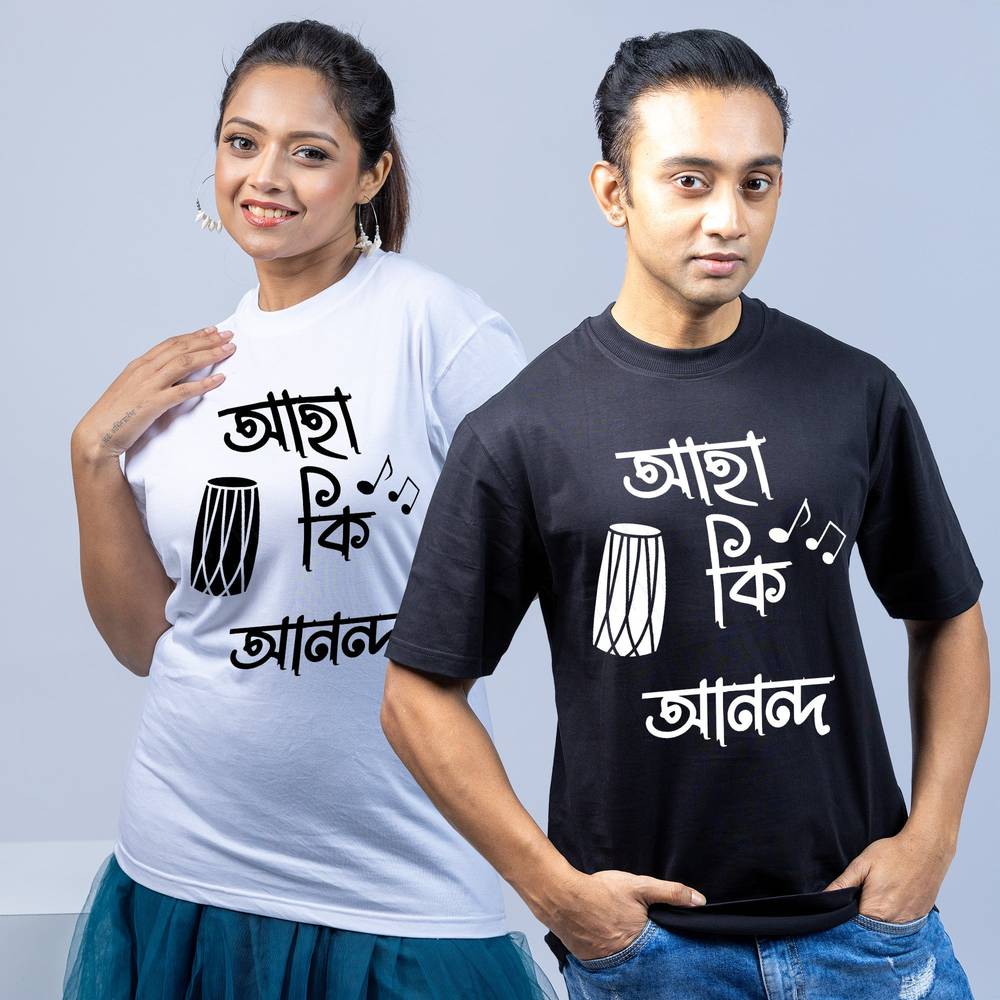'Aha ki Anondo' Bengali T-shirt featuring Bengali Culture Tshirt. Ideal for fans of Satyajit Roy work inspired Tshirt.