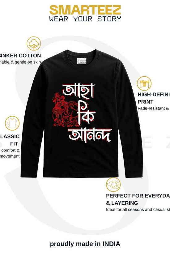 Aha Ki Anando T-Shirt - Satyajit Ray T Shirt in black cotton with bold Bengali typography and red graphic, full sleeves for casual wear.