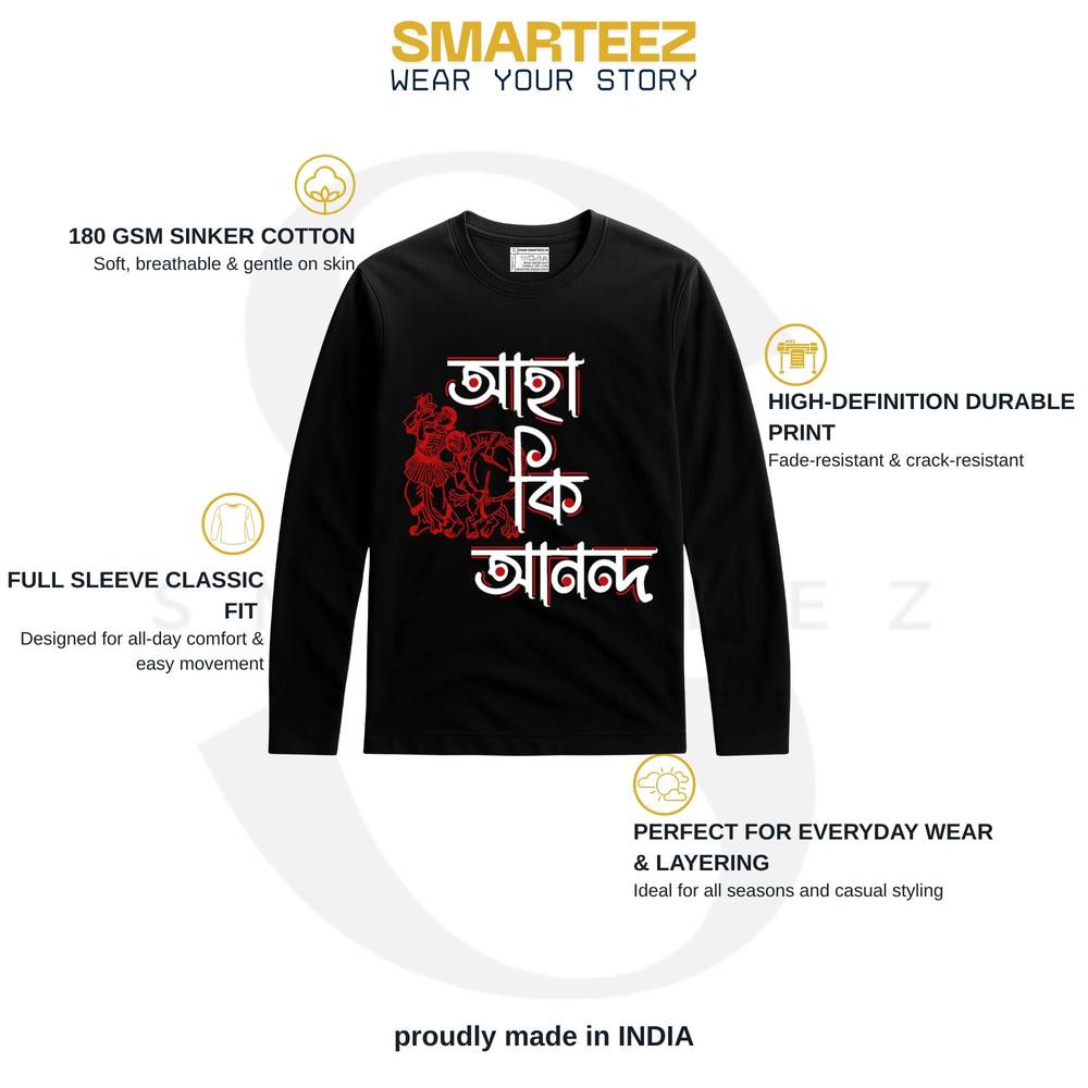 Aha Ki Anando T-Shirt - Satyajit Ray T Shirt in black cotton with bold Bengali typography and red graphic, full sleeves for casual wear.
