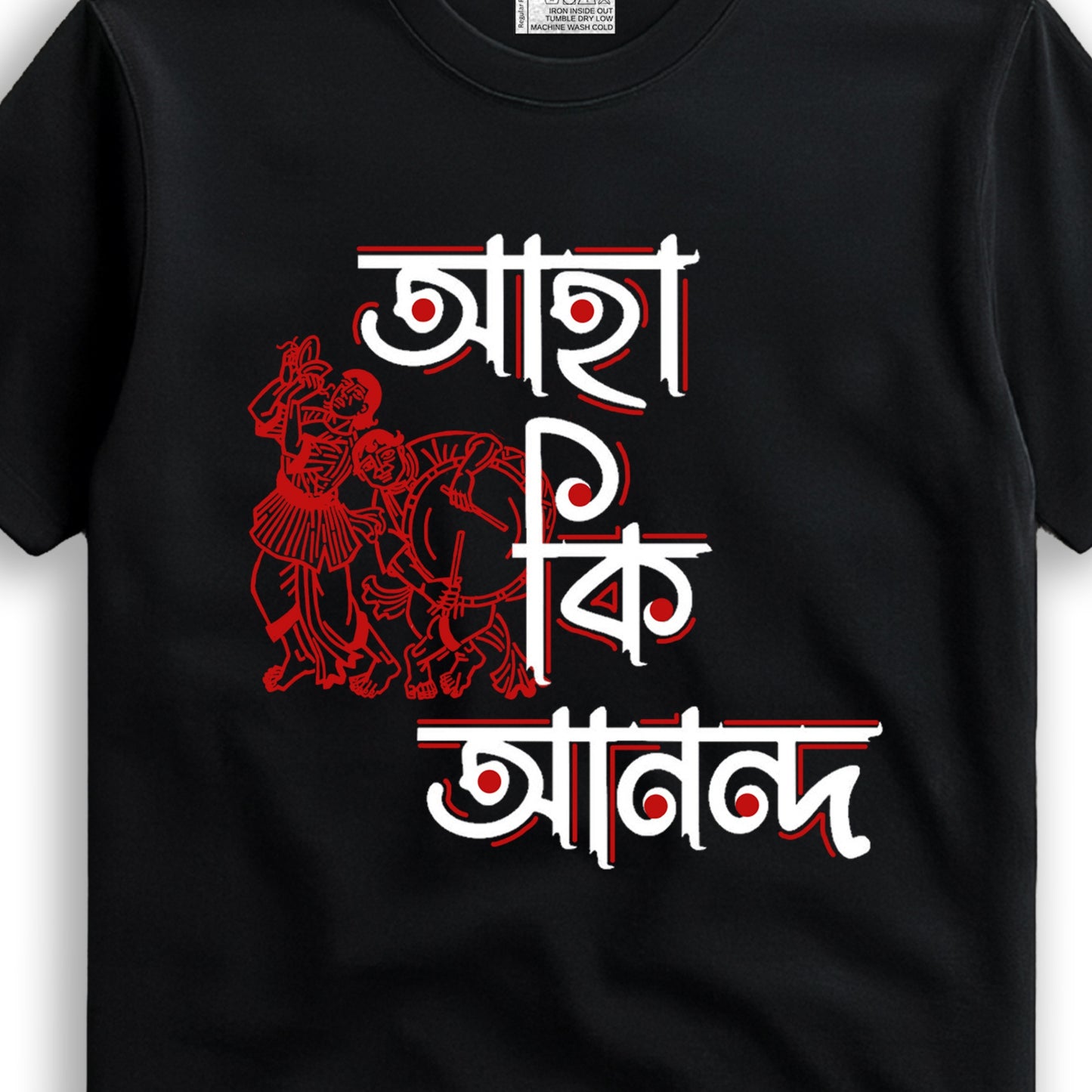 Aha ki Anondo - Printed Bengali T-Shirt | Smarteez