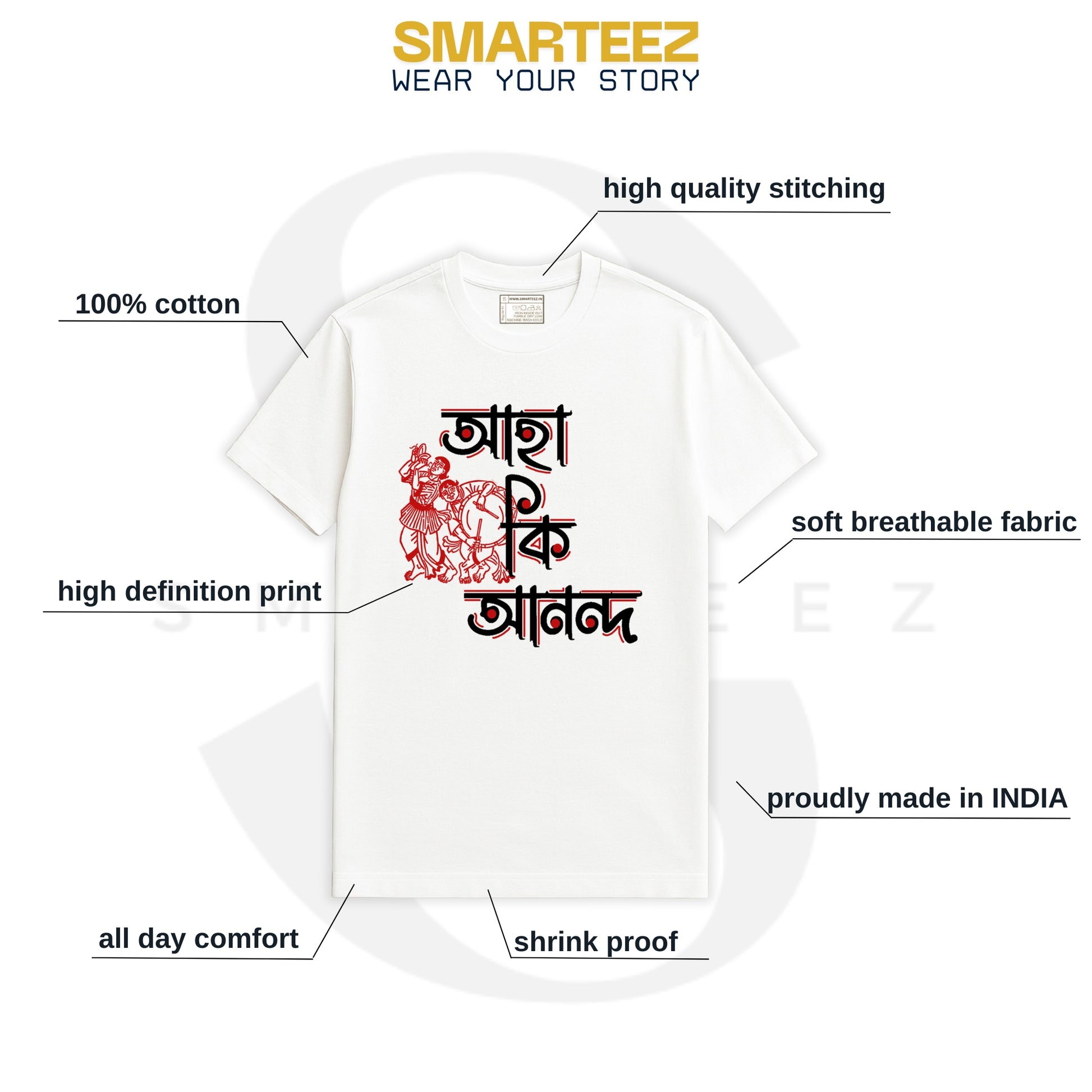 Aha ki Anondo - Printed Bengali T-Shirt | Smarteez
