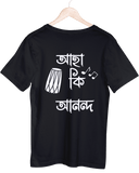 Aha Ki Anando (Unisex T-Shirt)