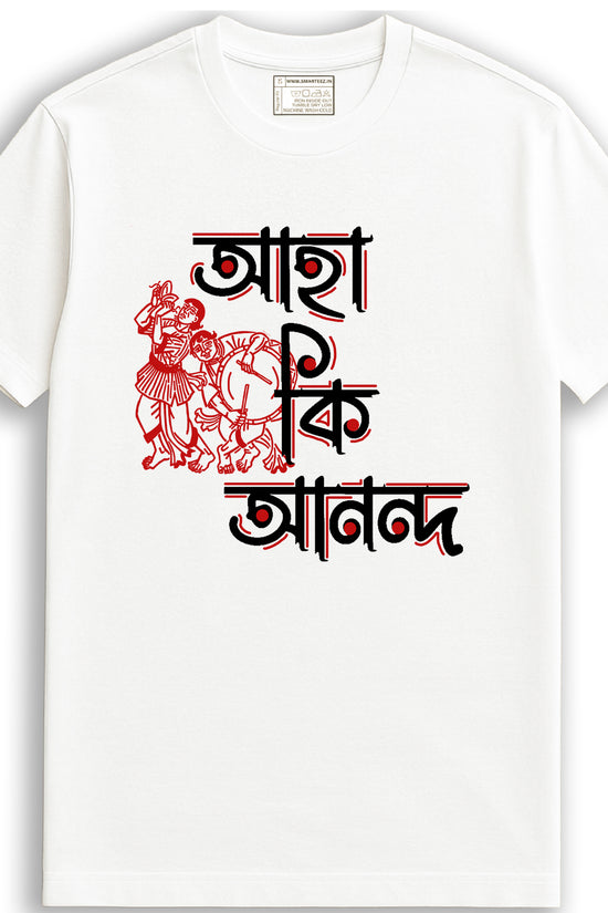 Aha ki Anondo - Printed Bengali T-Shirt | Smarteez
