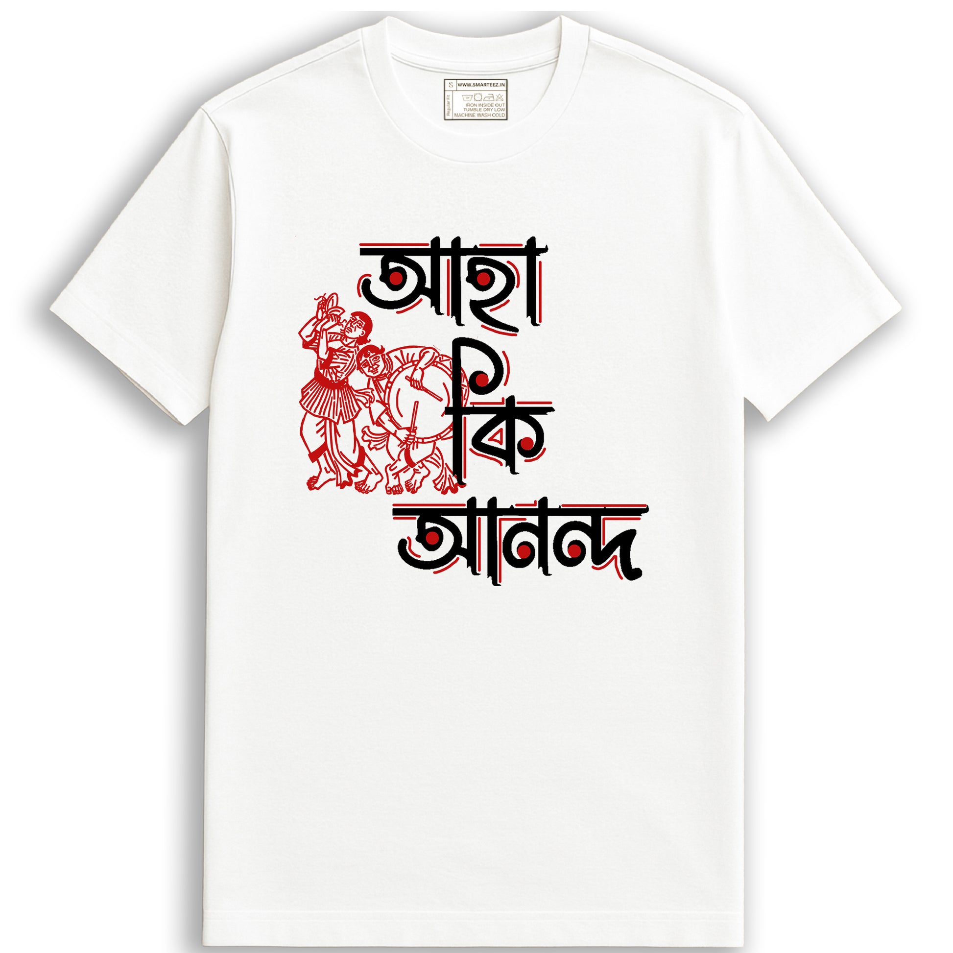 Aha ki Anondo - Printed Bengali T-Shirt | Smarteez