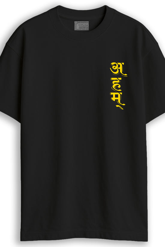 Ahm (Oversized-Unisex)