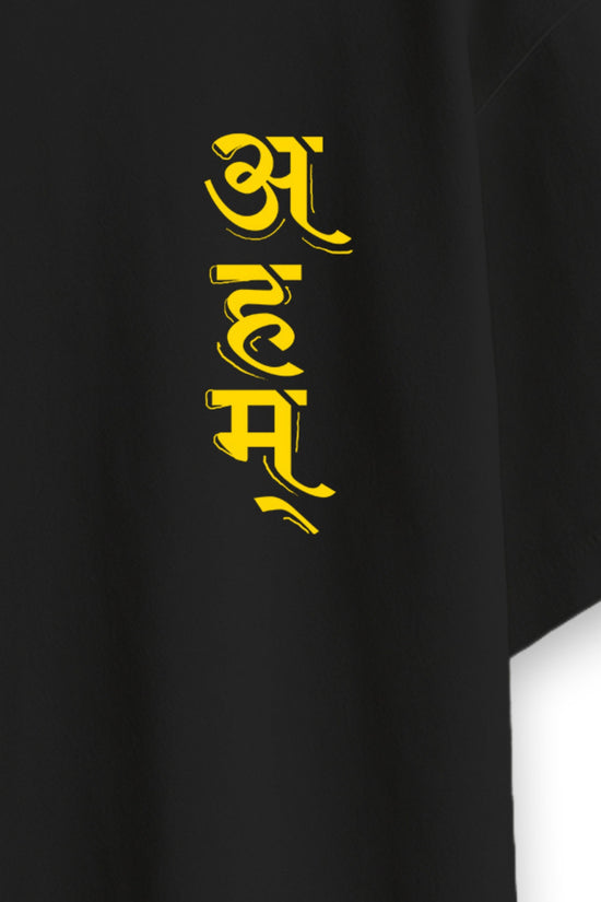 Ahm (Oversized-Unisex)