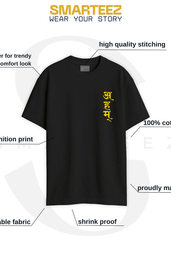 Ahm (Oversized-Unisex)