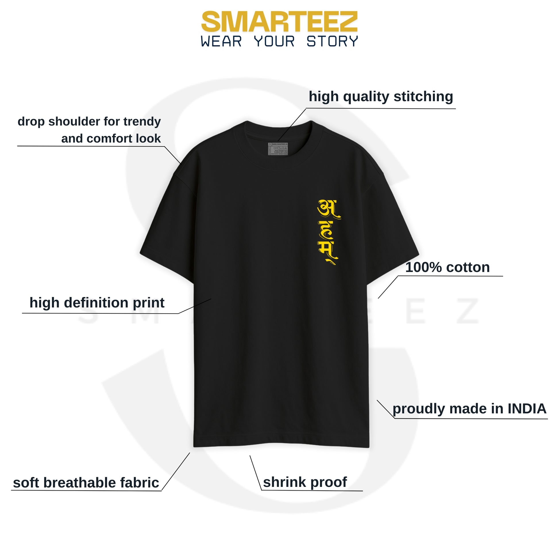 Ahm (Oversized-Unisex)