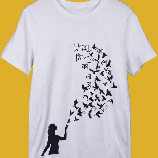 White 'Akasher Thikanaye' Bengali song graphic T-shirt with a silhouette and flying birds design, highlighting Bengali cultural elements.