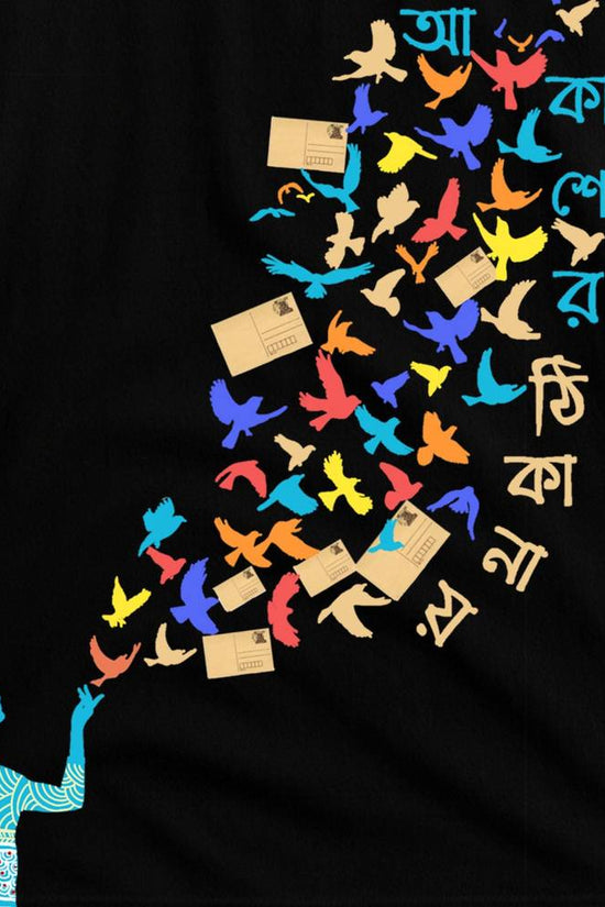 Akasher Thikanaye Tee - Bengali Song T Shirt in black with colorful flying birds, letters, and a silhouette design on soft cotton full sleeve fabric.