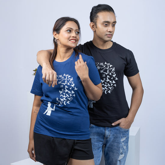 Akasher Thikanaye Bengali Song inspired graphic printed tshirt