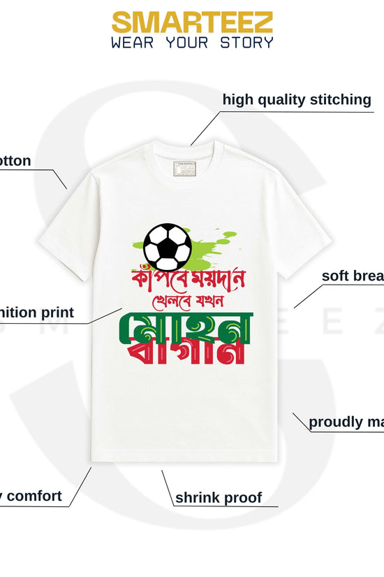 Always Mohun Bagan T-Shirt