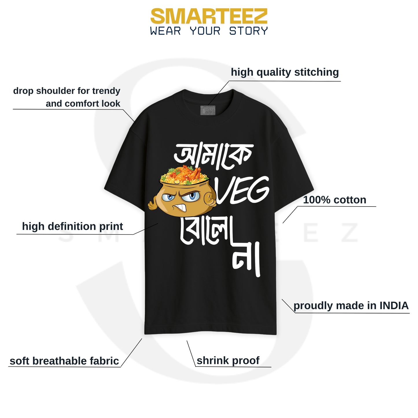 Amake Veg Bolo Na - Bengali Biriyani T-Shirt - Oversized Drop Shoulder