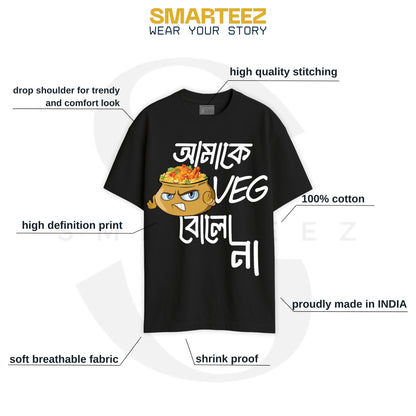 Amake Veg Bolo Na - Bengali Biriyani T-Shirt - Oversized Drop Shoulder