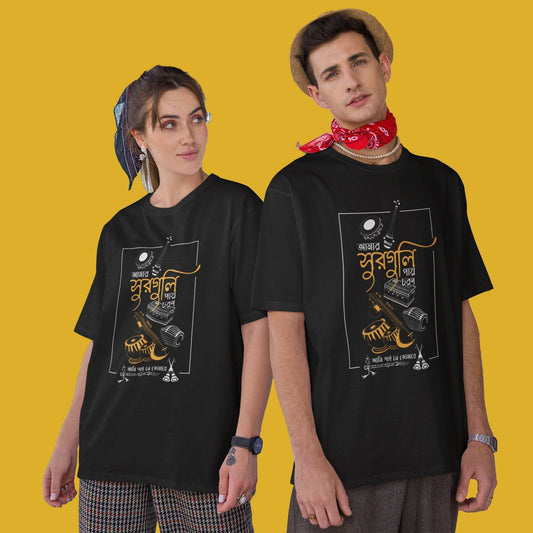 Lifestyle image Bengali Music T-shirt  from Smarteez with vibrant designs, premium cotton  & oversized fit