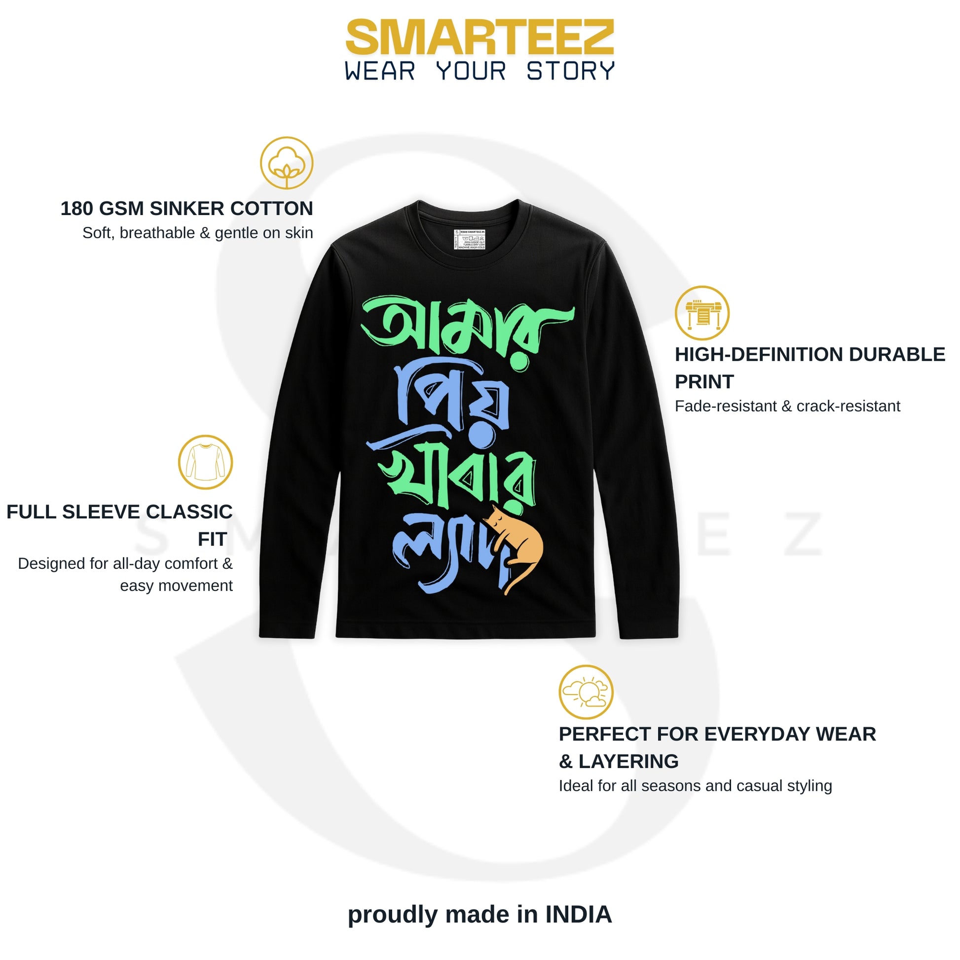 Amar Priyo Khabar T-Shirt - Bengali Funny T-Shirt in black with colorful Bengali text, made from 100% cotton and full sleeves for comfort.
