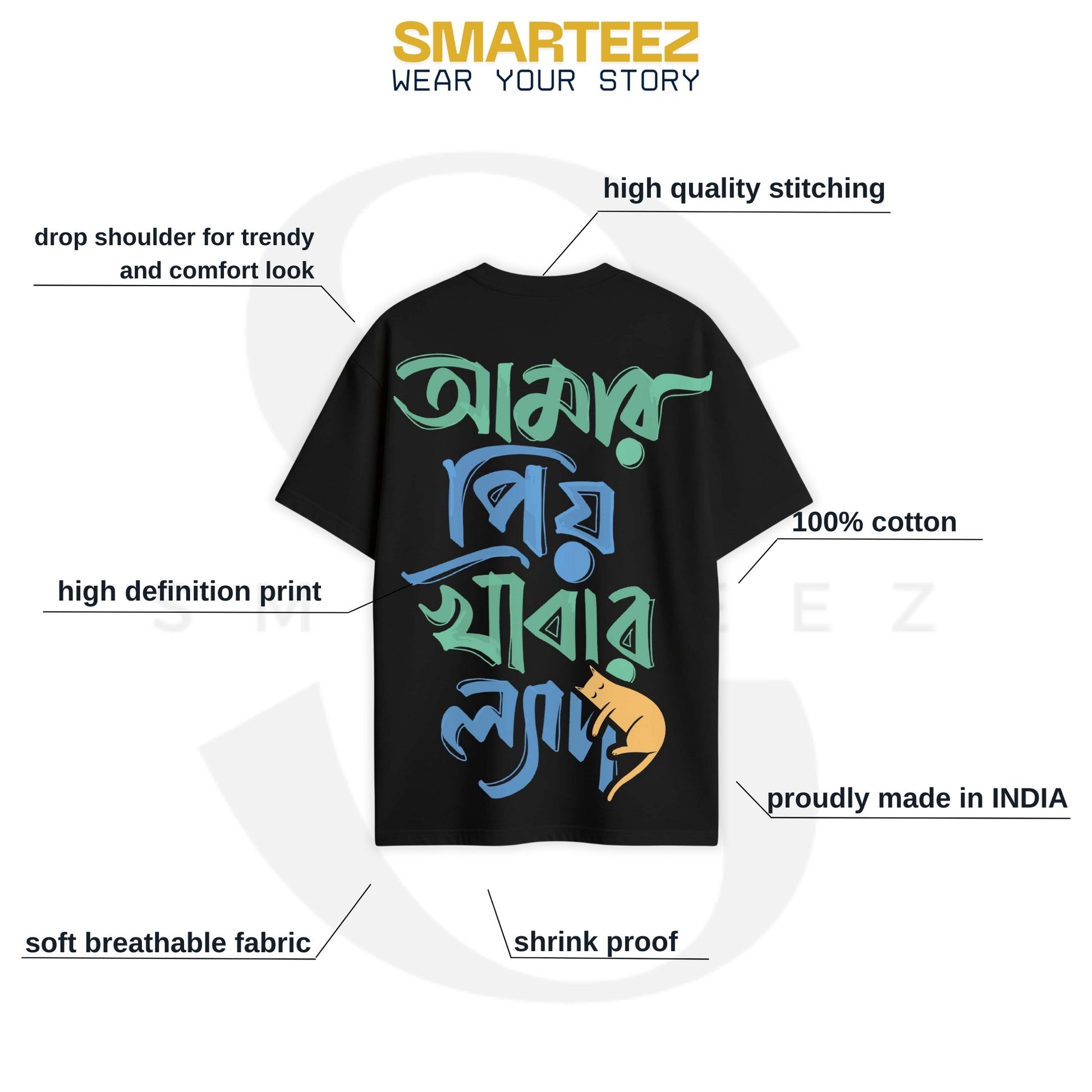 ‘Amar Priyo Khabar Lyadh’ Oversized Bengali Graphic T-shirt