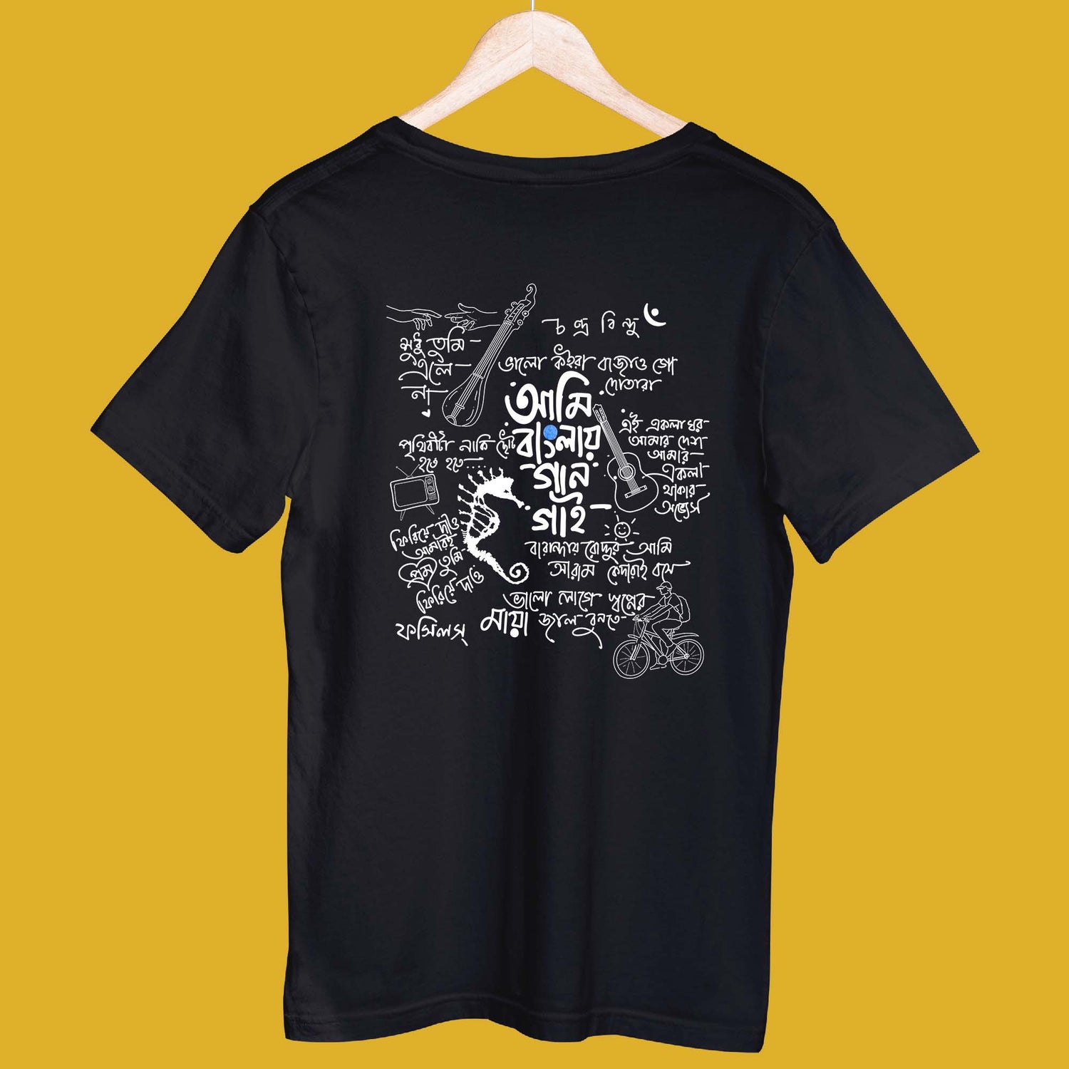 Bengali TShirts – Bangla Writing & Cultural Designs