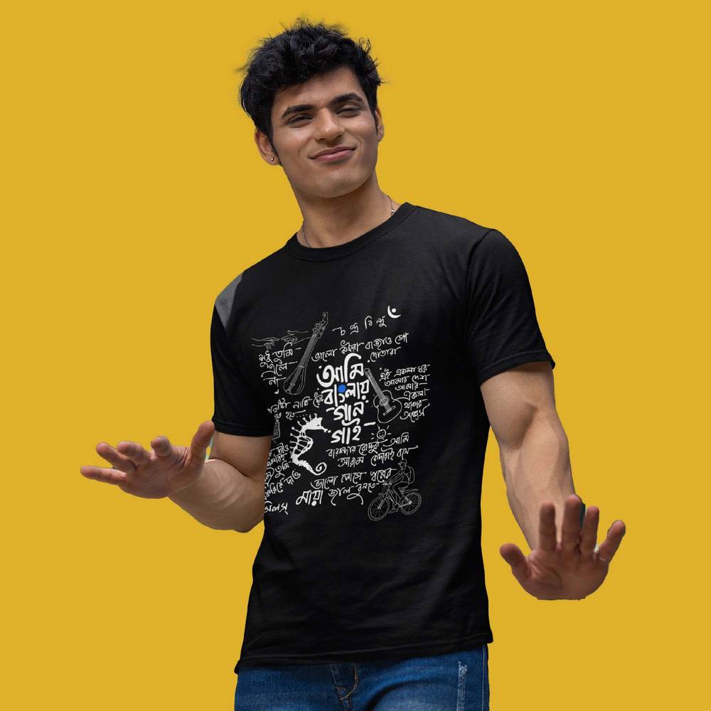 Ami Bangla e Gaan Gai Bengali song T-shirt in black, made from 100% bio-washed cotton. Features a doodle-style design with Bengali text, perfect for music lovers.